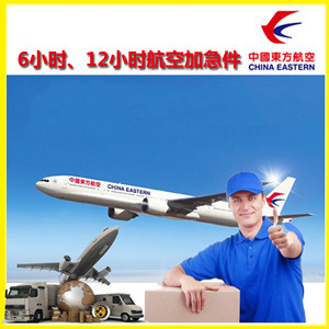 锦州机场快递公司谈空运的四大作用是什么